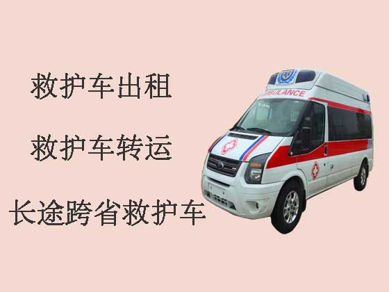 济南私人救护车出租长途转运病人